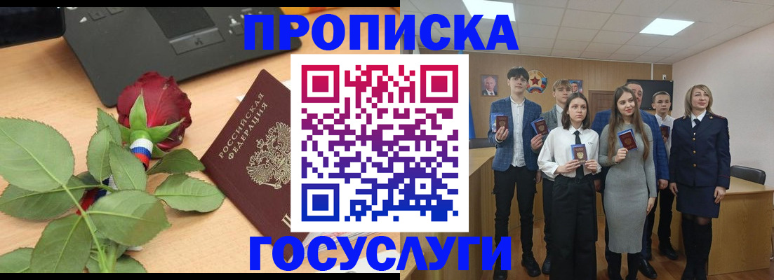 найти адрес прописки в Колпашево